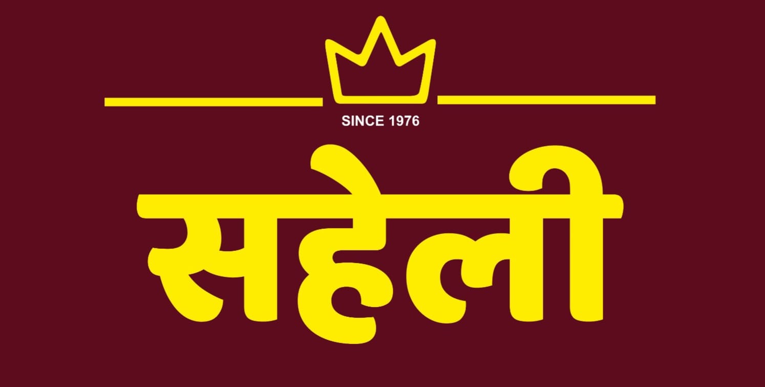 Saheli Store